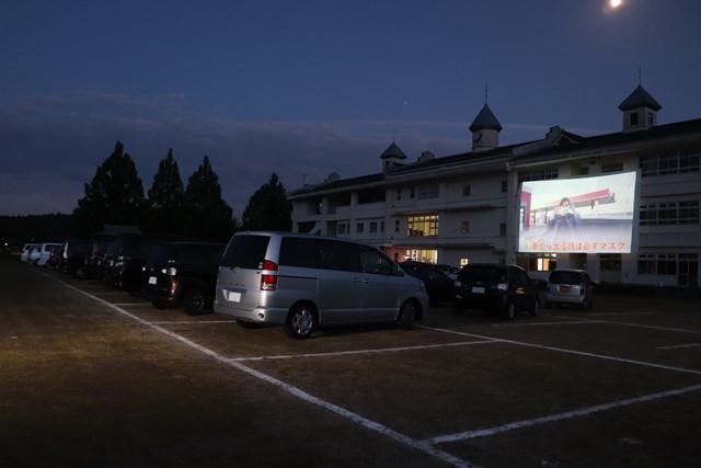 旧高階小学校のグラウンドに車を停めて映画鑑賞をする参加者
