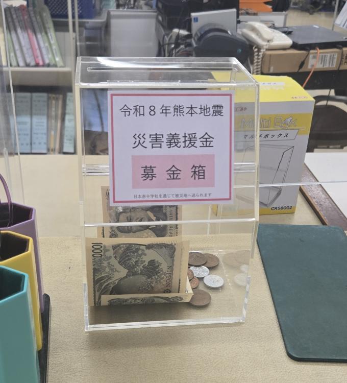 R080729募金箱1