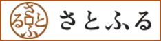 さとふる