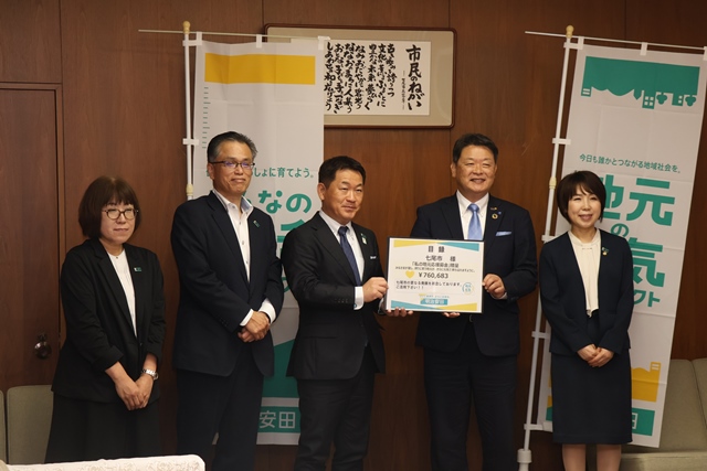 明治安田生命保険相互会社の皆さん