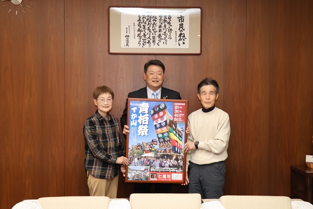 宮崎県から訪れた上村さん夫婦