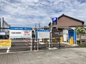 okugaidai1_gate_s