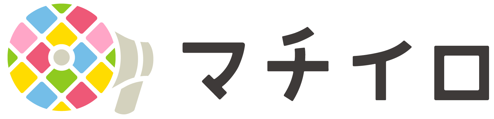 マチイロバナー（電子ブック）