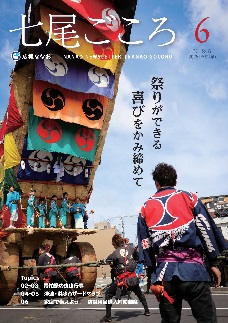 2年ぶりのでか山