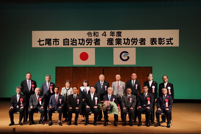 産業功労者表彰を受けた皆さん