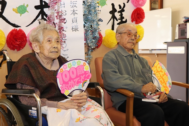 夫の調一さんとのツーショット