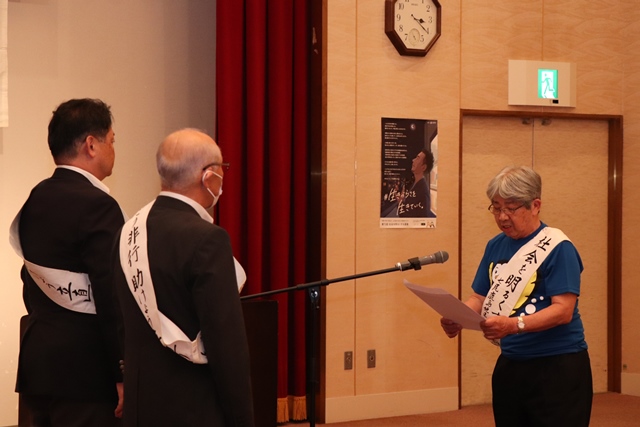 内閣総理大臣メッセージ贈呈の様子