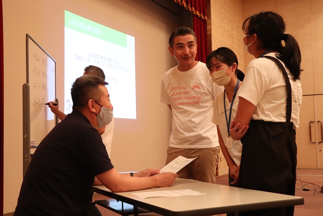 会社名などを提出する参加者