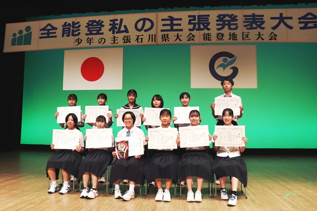 表彰状を手にした12人の発表者