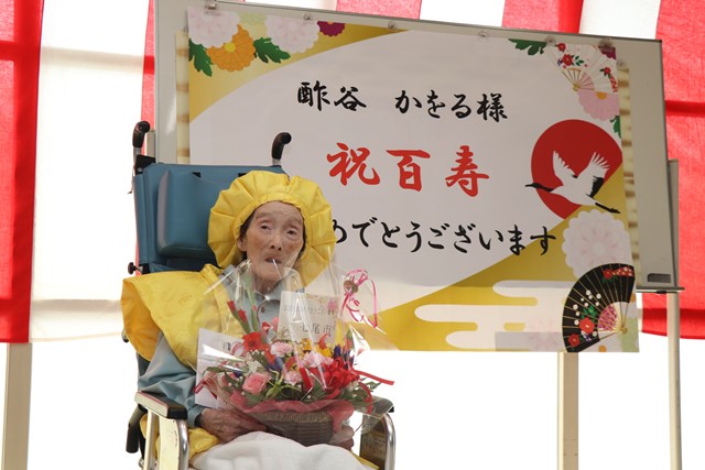 市からのお祝い品を手にする酢谷さん