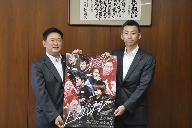 PRする西川ゼネラルマネジャーと茶谷市長