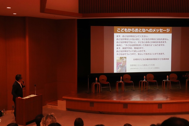 講演の様子