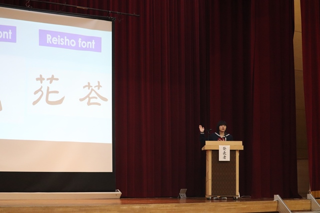 発表の様子