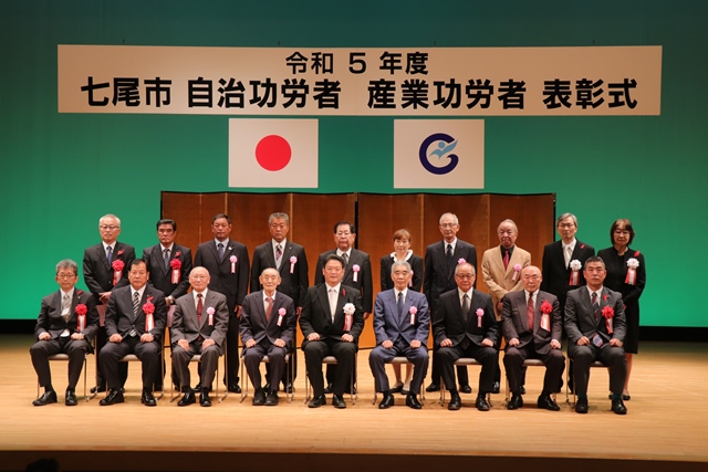 自治功労者表彰を受賞した皆さん