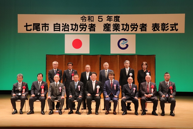 産業功労者表彰を受賞した皆さん
