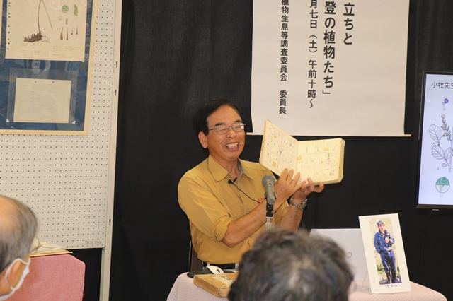 講座の様子