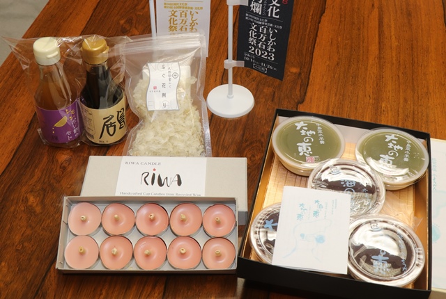 新しく開発された商品