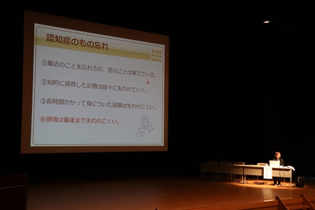 講演の様子