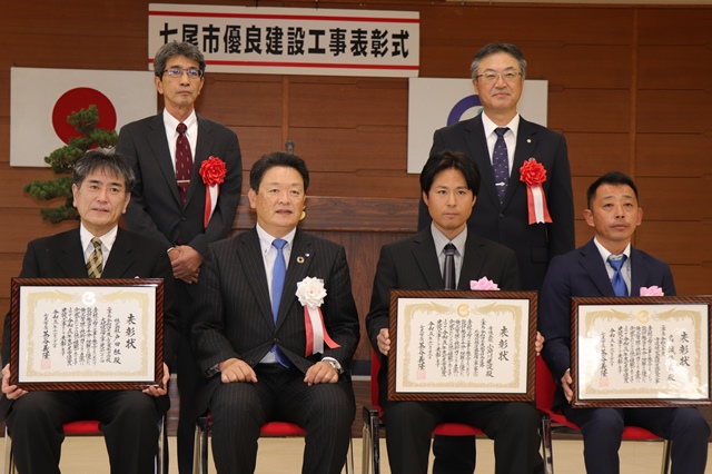 七尾市優良建設工事表彰式の様子1
