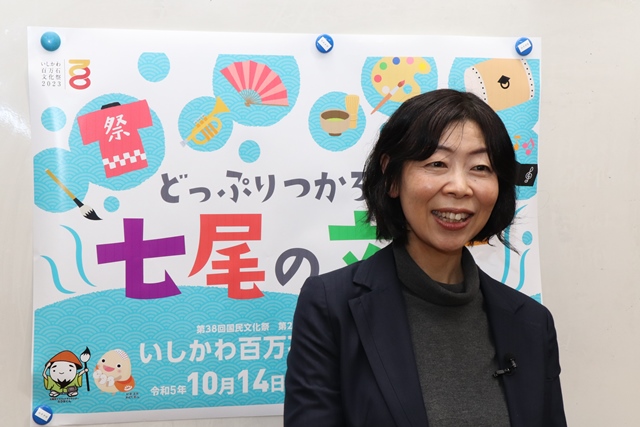 講師の山村亜希教授