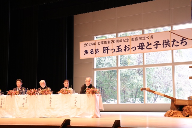 出席者の皆さん