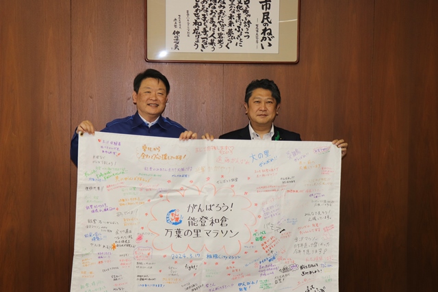 記念撮影の様子