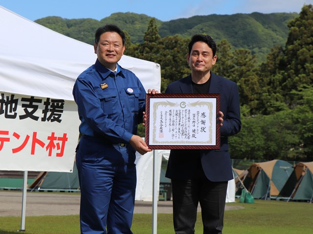 野口さんに感謝状を手渡した茶谷市長