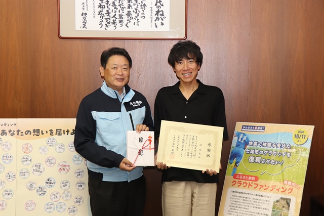 感謝状を贈呈された辻俊宏さん