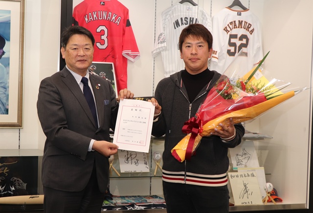 2024(令和6)年12月29日角中勝也選手七尾ふるさと大使委嘱状交付式