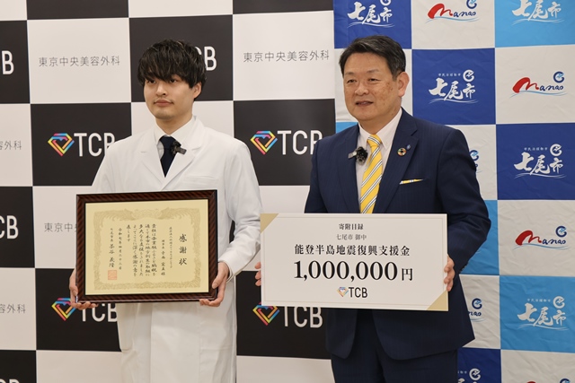 感謝状贈呈式の様子