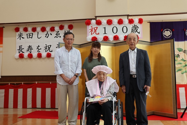 しかゑさんと家族