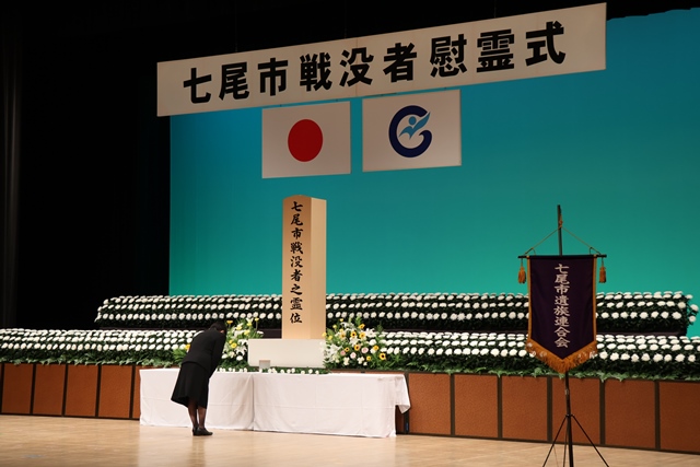 2025(令和7)年7月4日令和7年度七尾市戦没者慰霊式～戦後80年の