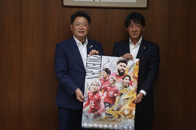 ツエーゲン金沢表敬訪問