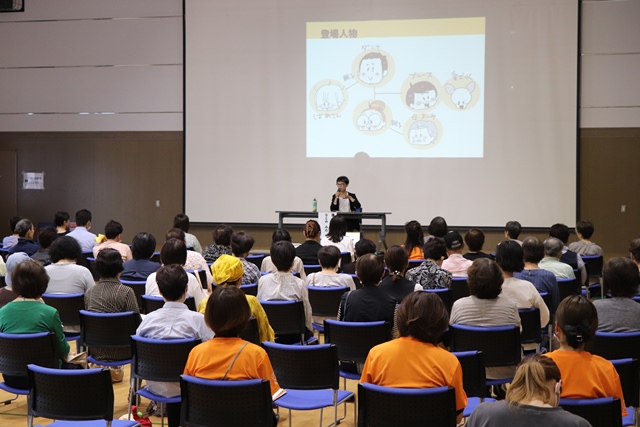 講演の様子