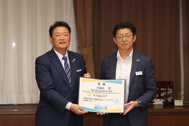 記念撮影の様子