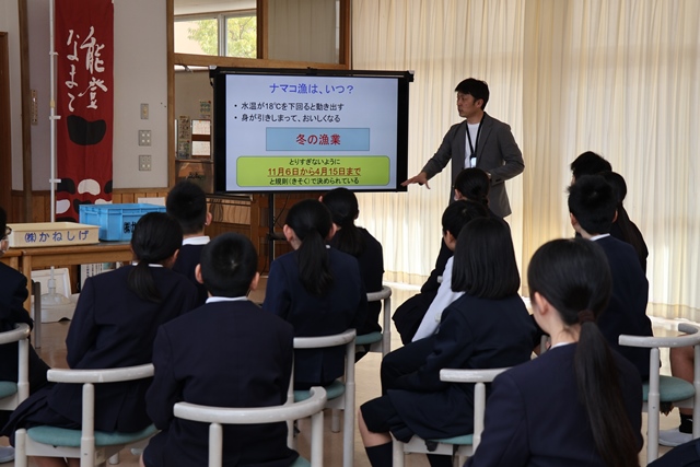 ナマコの生態を学ぶ子どもたち