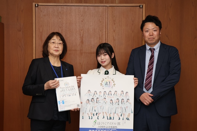 PRに訪れた土井さん