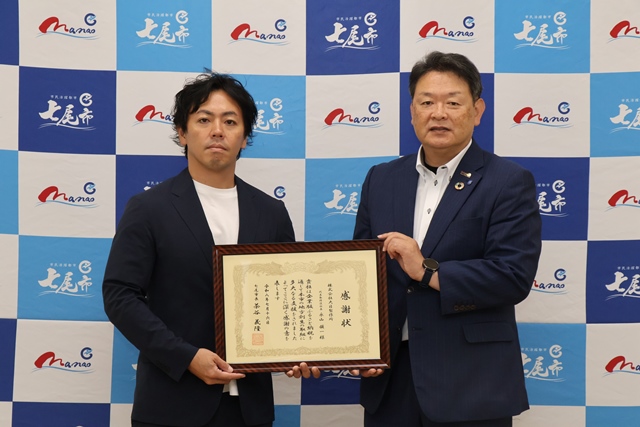 企業版ふるさと納税