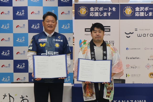 協定を交わした茶谷市長と西東監督