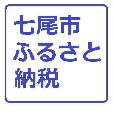 七尾市ふるさと納税アイコン