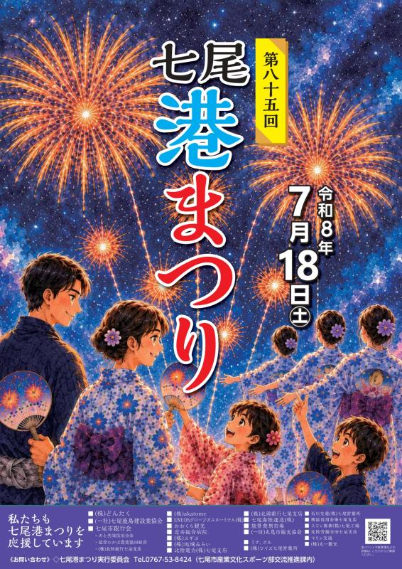 チラシおもて
