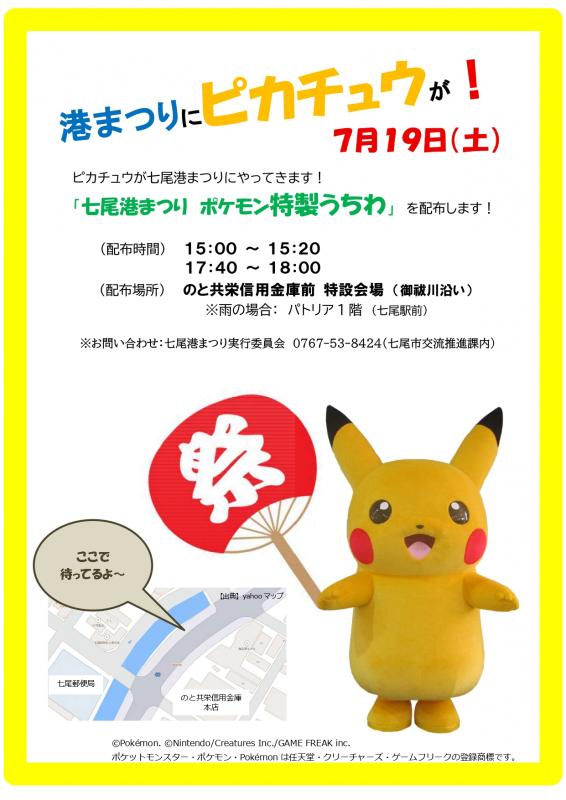 pokemonp