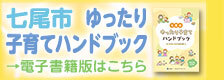 画像ハンドブック