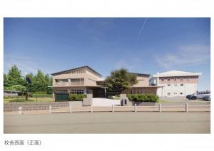 田鶴浜小学校新校舎外観イメージ図