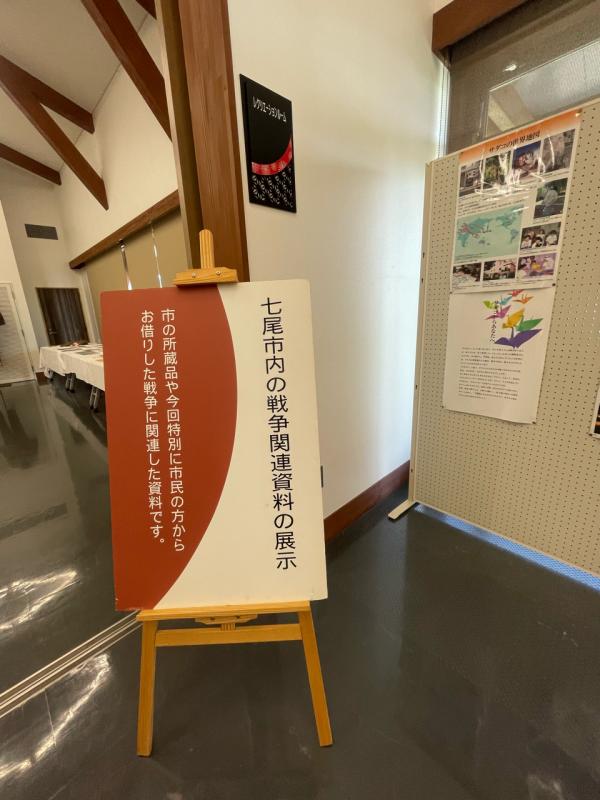 heiwa2