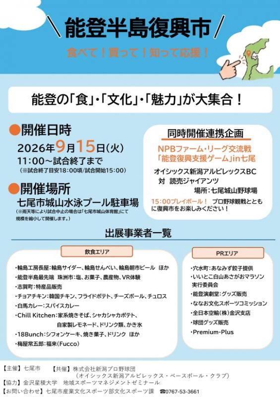 chirashi_image
