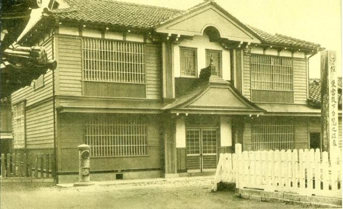 総湯3