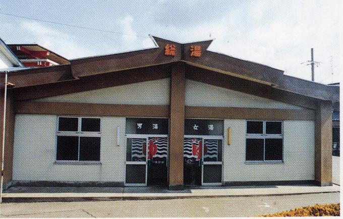 総湯6